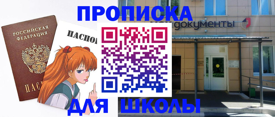 прописка иностранных граждан в Алатыре